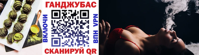 Печенье с ТГК конопля  Долинск 