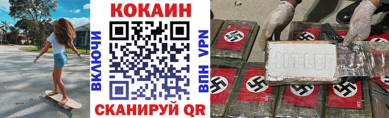 КОКАИН Fish Scale Долинск