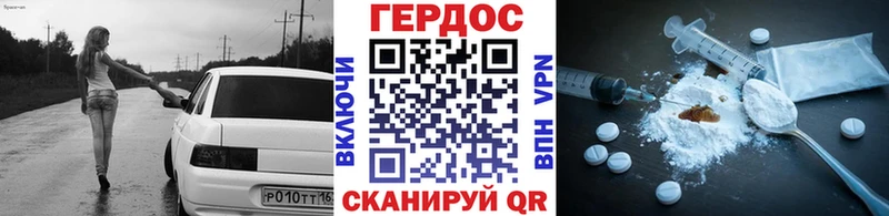 ссылка на мегу рабочий сайт  наркошоп  Долинск  ГЕРОИН VHQ 