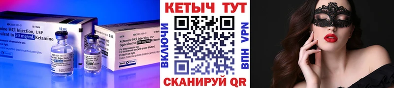 купить наркотики цена  Долинск  КЕТАМИН VHQ 