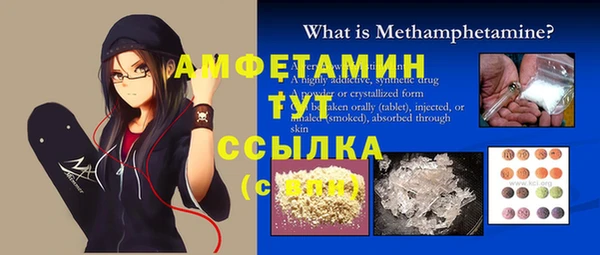 амфетамин Тихвин
