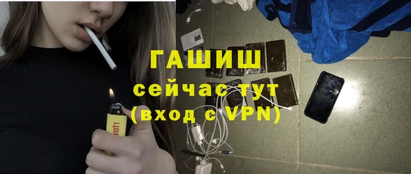 соль курить ск Володарск