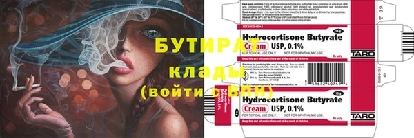 герыч Вязьма