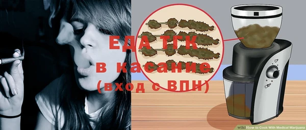 соль курить ск Володарск