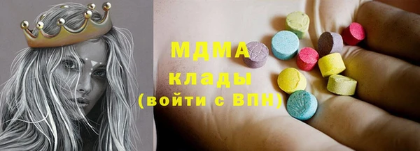 таблы Тобольск