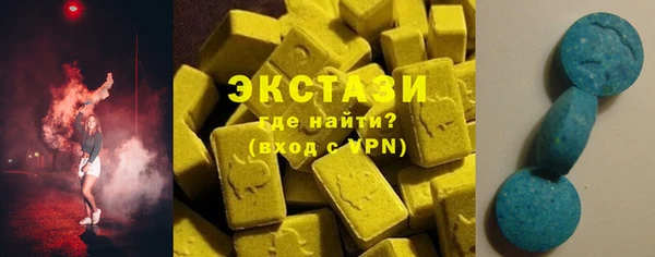 меф VHQ Волосово
