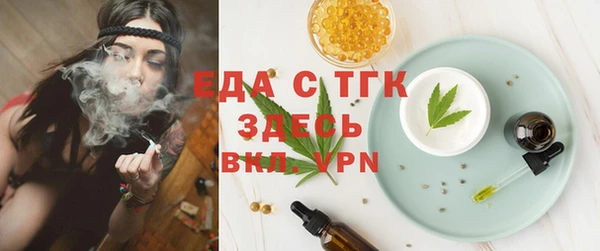 мефедрон VHQ Вязники