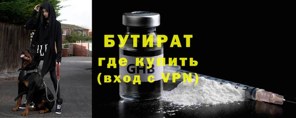 соль курить ск Володарск