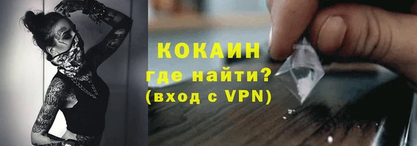 герыч Вязьма
