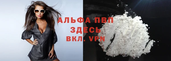 мефедрон VHQ Вязники