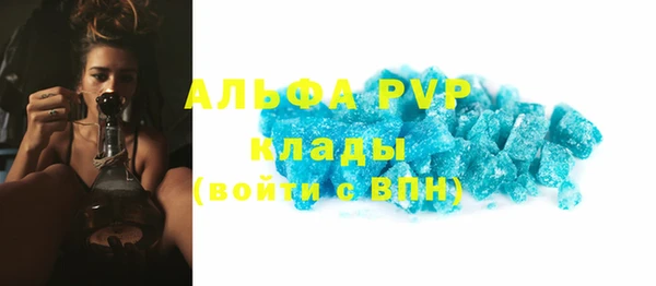 соль курить ск Володарск
