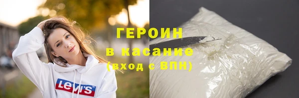 меф VHQ Волосово