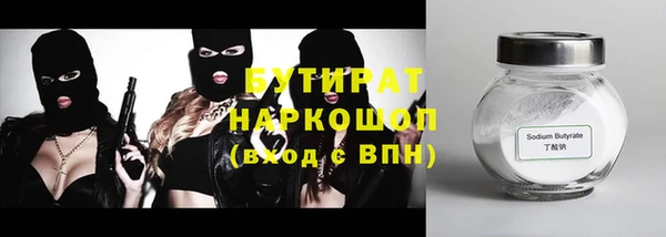 меф VHQ Волосово