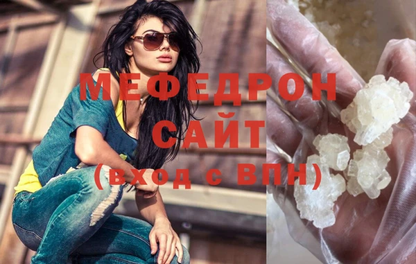 jwh Вяземский