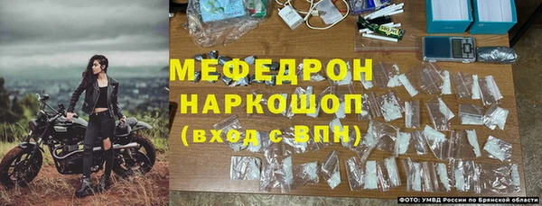 эйфоретик Волоколамск
