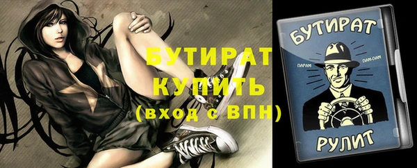 jwh Вяземский