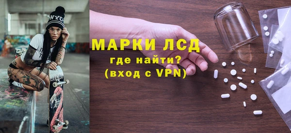 соль курить ск Володарск