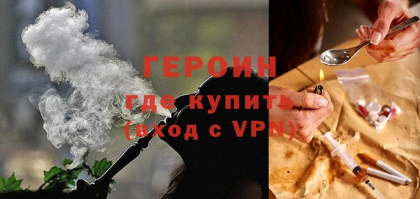 соль курить ск Володарск
