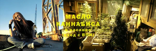 меф VHQ Волосово
