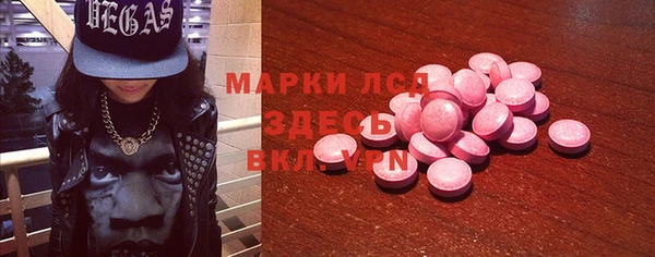 соль курить ск Володарск