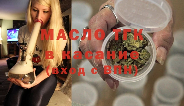 эйфоретик Волоколамск