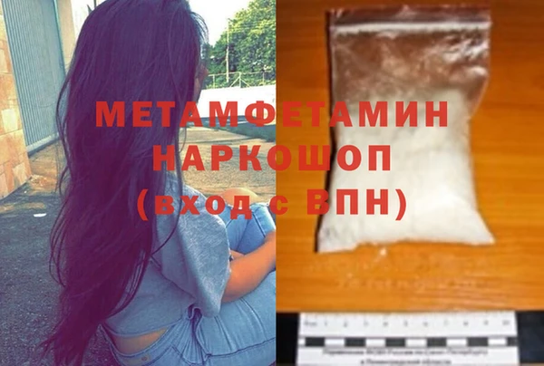 мефедрон VHQ Вязники