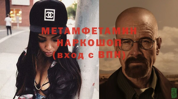 MDMA Premium VHQ Тихорецк