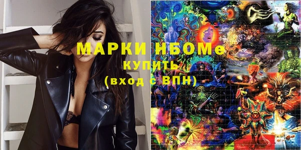 эйфоретик Волоколамск