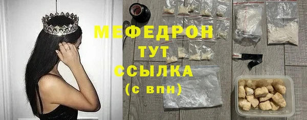 герыч Вязьма