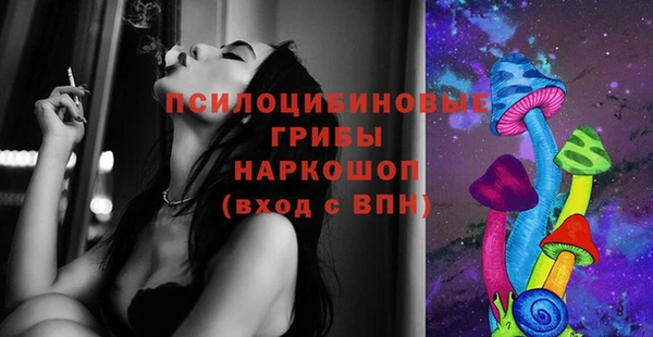MDMA Premium VHQ Тихорецк