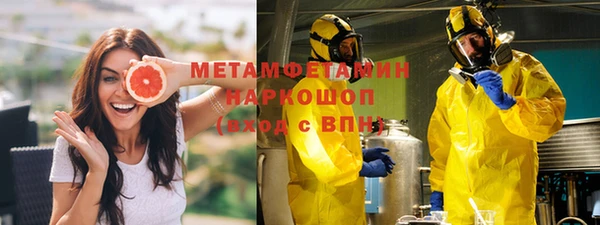 мефедрон VHQ Вязники
