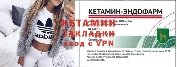 эйфоретик Волоколамск