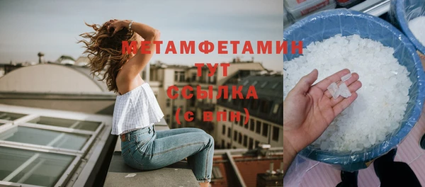 мефедрон VHQ Вязники