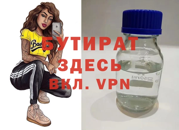 меф VHQ Волосово