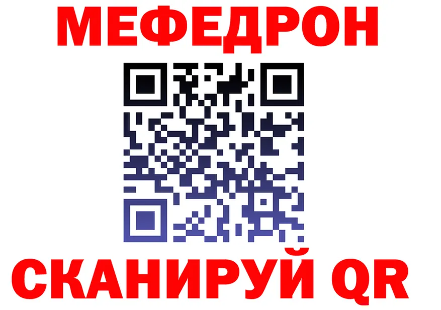 МЯУ-МЯУ VHQ tor мориарти MEGA Долинск