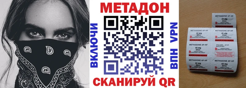 цена   Долинск  Метадон мёд 