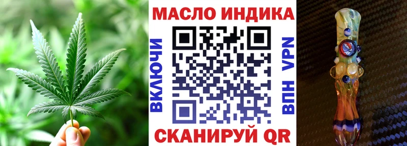 ТГК гашишное масло  продажа наркотиков  Долинск 